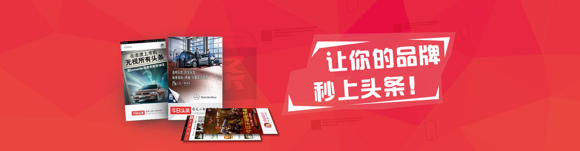 融安百度如何推广