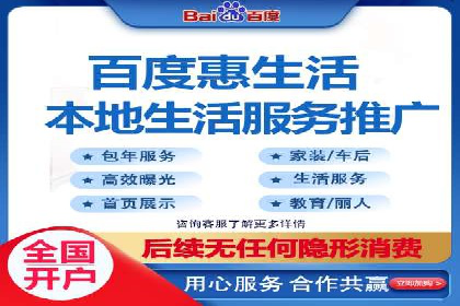 SEM开户策略：从零到一的转化案例
