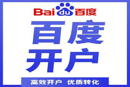 实战经验：某电商巨头的信息流广告投放技巧
