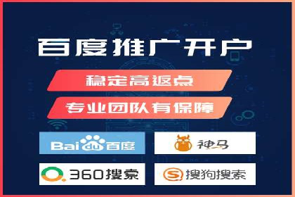 托管竞价sem实战经验：从零到一的突破